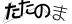 CAPTCHA