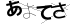 CAPTCHA